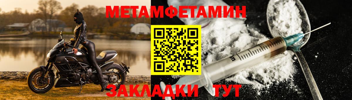 Амфетамин 98%  Амфетамин  Искитим  Вход с VPN 