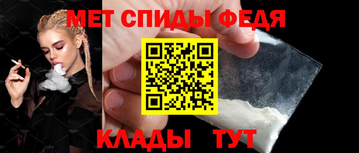 АМФ Розовый Искитим