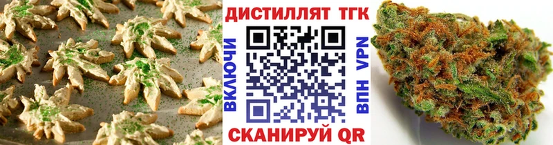 где купить   Искитим  Еда ТГК конопля 