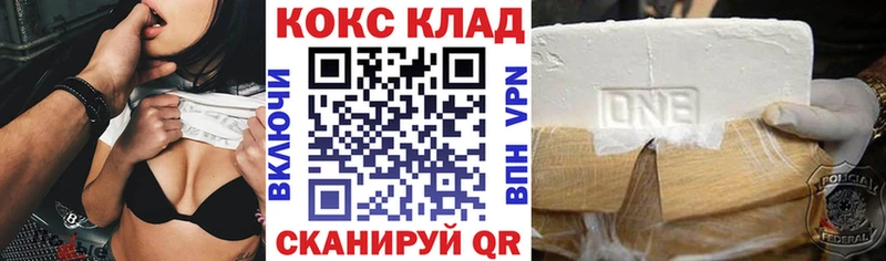 COCAIN 97%  Искитим 
