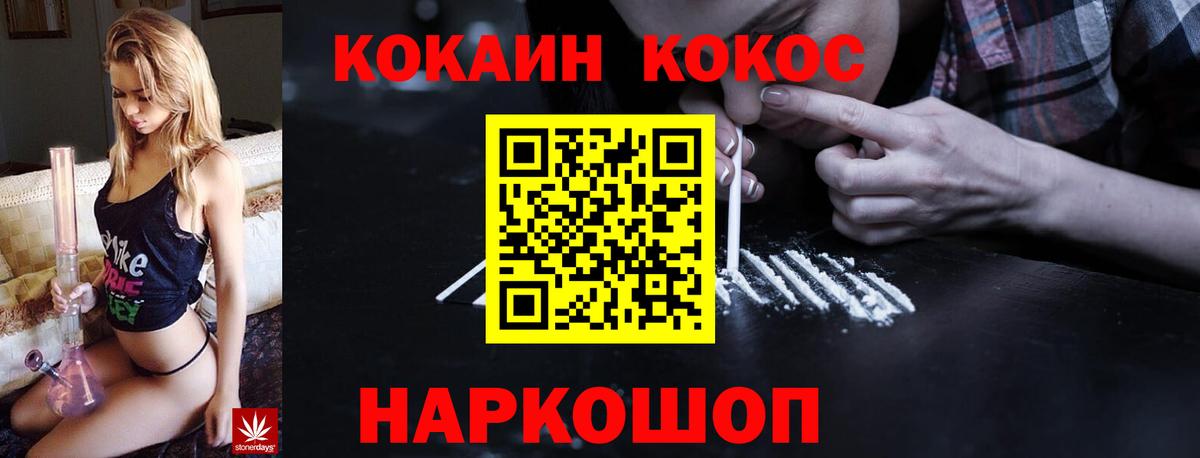 КОКАИН 98%  Вход с VPN  Кокаин 99%  КОКАИН  Искитим 