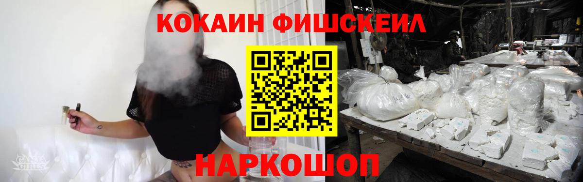 Кокаин Эквадор Искитим