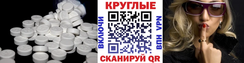 ЭКСТАЗИ таблы  купить   Искитим 