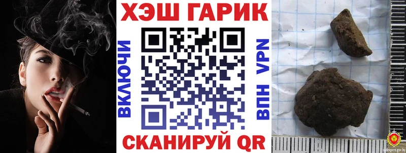 площадка наркотические препараты  Искитим  ГАШИШ ice o lator  где можно купить наркотик 
