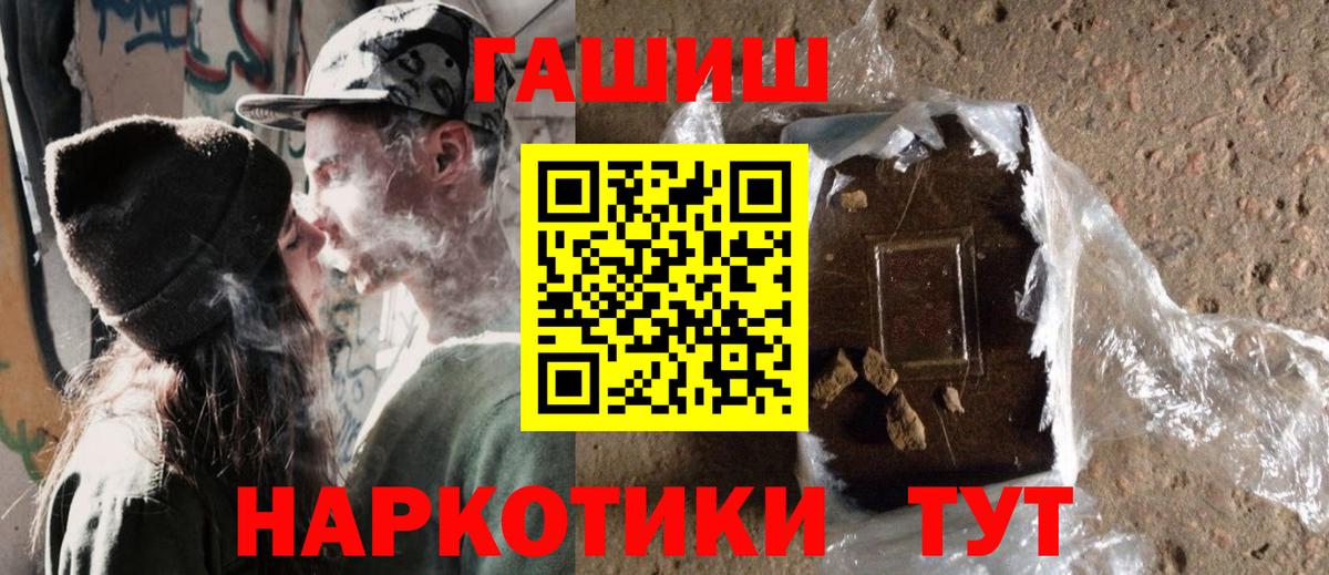 Гашиш гашик  Вход с VPN  Искитим  ГАШ Ice-O-Lator 