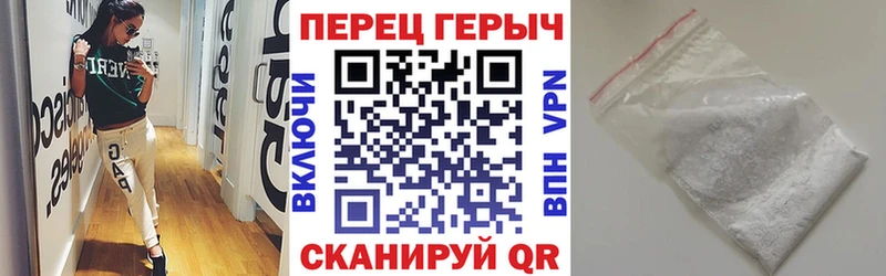 ГЕРОИН VHQ  купить   Искитим 