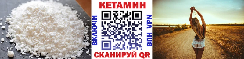 где продают   Искитим  КЕТАМИН VHQ 