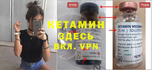 альфа пвп VHQ Алексеевка