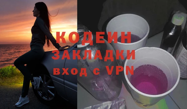 наркотики Алзамай
