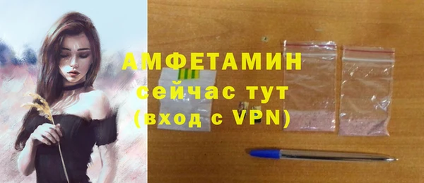 альфа пвп VHQ Алексеевка