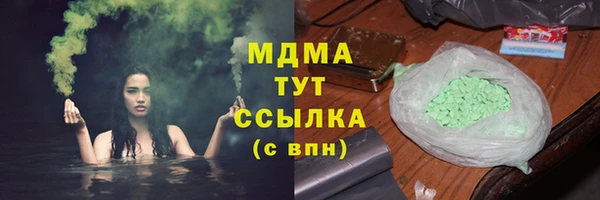 мяу мяу мука Абинск
