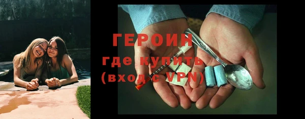 альфа пвп VHQ Алексеевка
