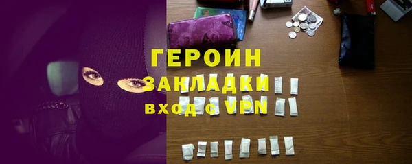 дживик Абдулино