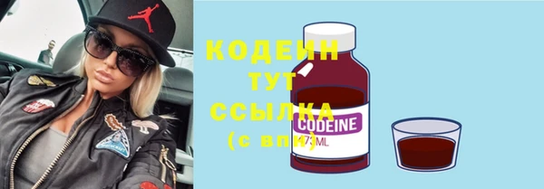 мяу мяу мука Абинск