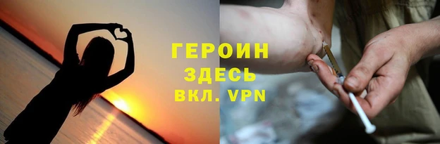 трава Абаза