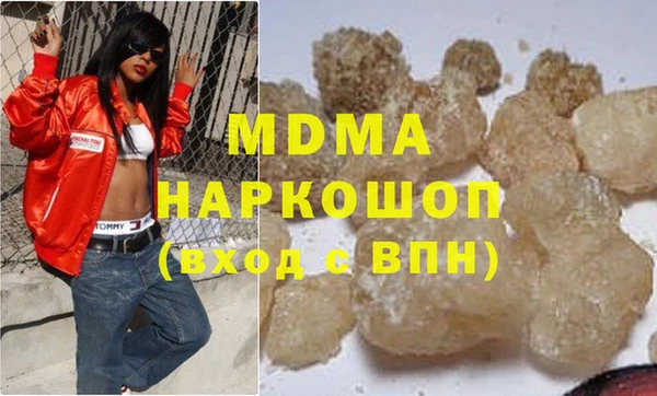 альфа пвп VHQ Алексеевка