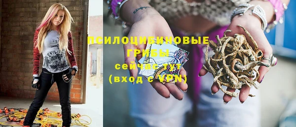 альфа пвп VHQ Алексеевка