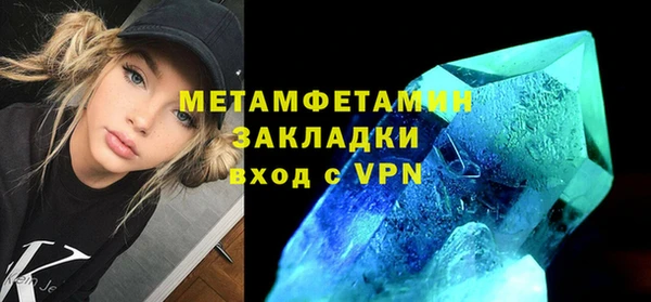 дживик Абдулино