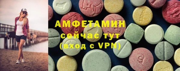 трава Абаза