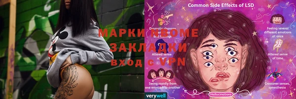 наркотики Алзамай