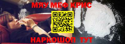 мяу мяу мука Тулун