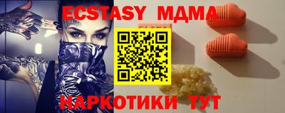 мяу мяу мука Тулун