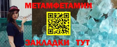 мяу мяу мука Тулун
