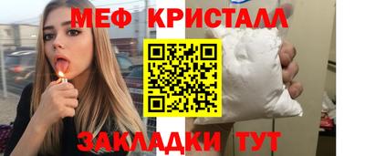 мяу мяу мука Тулун
