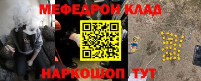 мяу мяу мука Тулун