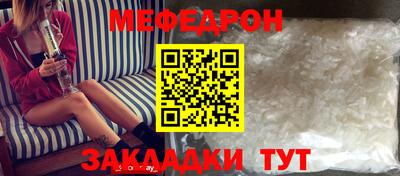 трава Тула