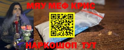 мяу мяу мука Тулун