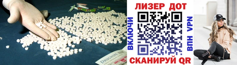 цены Искитим ЛСД экстази ecstasy
