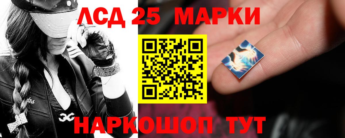 Лсд 25 экстази ecstasy  Вход с VPN  Искитим 