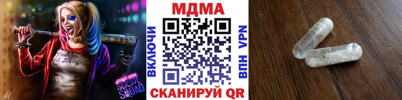 MDMA молли Искитим