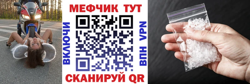 где можно купить   Искитим  МЯУ-МЯУ мука 