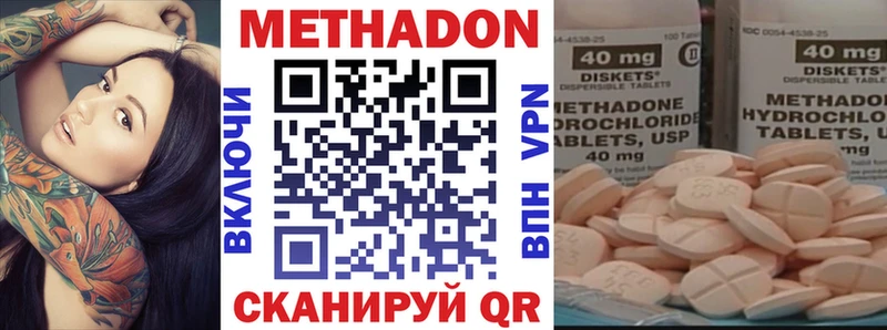 МЕГА ССЫЛКА  Искитим  МЕТАДОН белоснежный 