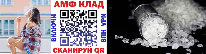МЕТАМФЕТАМИН винт  купить наркоту  Искитим 