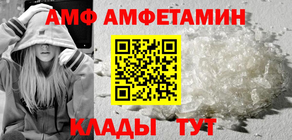 Метамфетамин мет  Метамфетамин мет  Вход с VPN  Искитим 