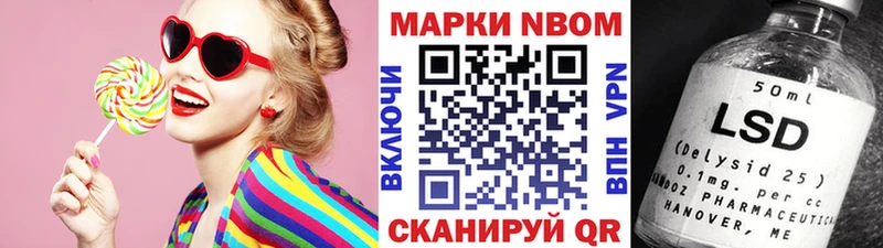 MEGA tor  Искитим  Марки 25I-NBOMe 1,8мг  продажа наркотиков 