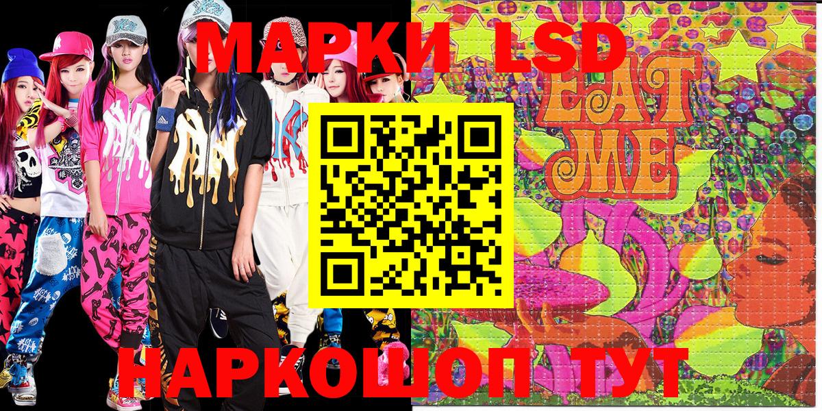 Марки N-bome 1,8мг  Вход с VPN  Марки N-bome  Искитим 