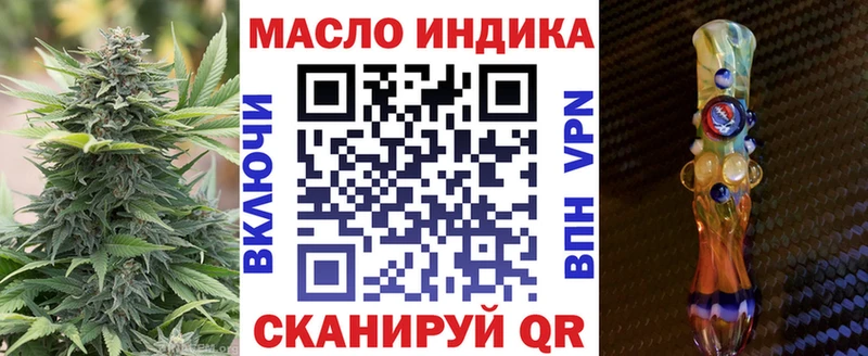 Дистиллят ТГК вейп  Искитим 