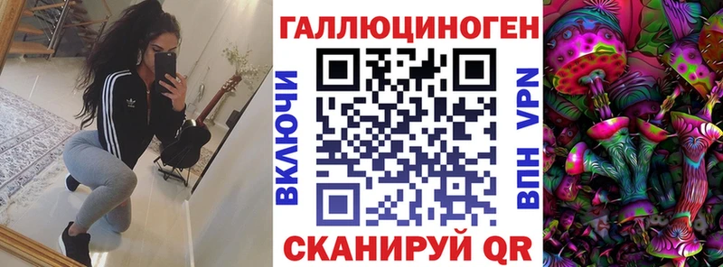 Галлюциногенные грибы MAGIC MUSHROOMS  Искитим 